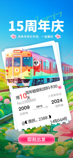 ◐惠民，2388◑的图片