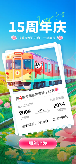 ◐辉哥，2388◑的图片