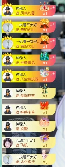 大脸贺慕嫂帝皇🌈的图片