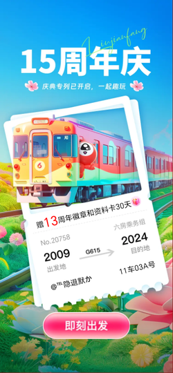 退退退退@的图片