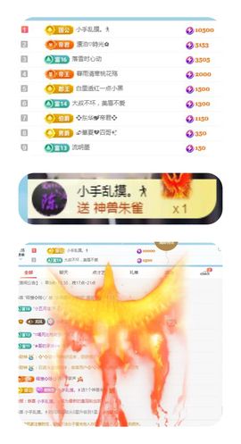 小雨墨❤的图片