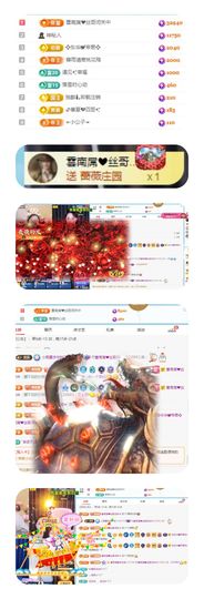 小雨墨❤的图片