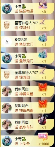 良田😈的图片