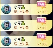 良田😈的图片