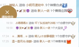 新人一依的图片
