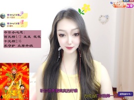 新人一依的图片