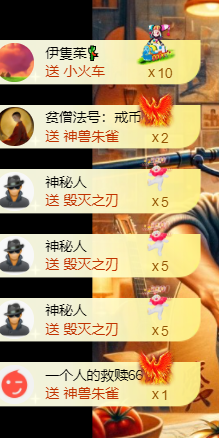 涛子暂时休息的图片