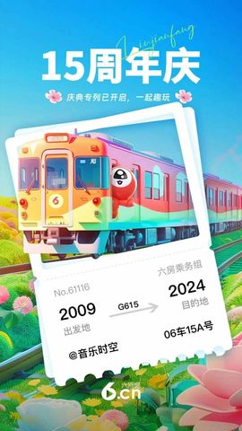 ()哓元ㄜ首()的图片