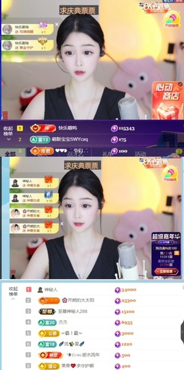 天天kl！的图片