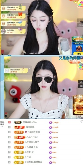 天天kl！的图片