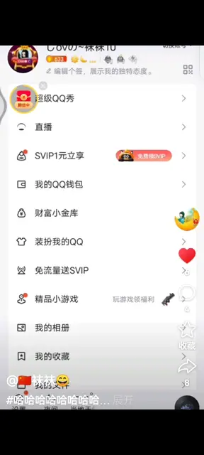 /勾引我管你有时间没
