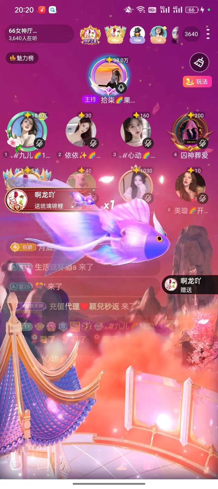 拾柒👄主播图片