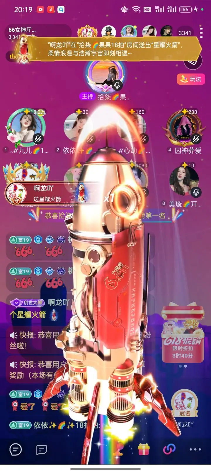 拾柒👄主播图片