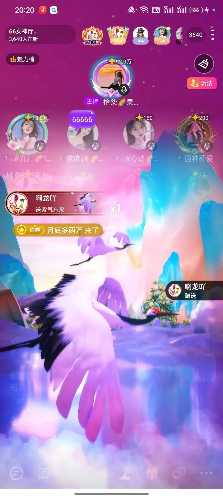 拾柒👄主播图片