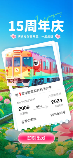 青山老帅的图片