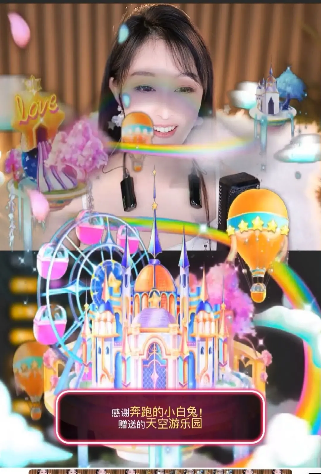 小美悠吖的主播照片