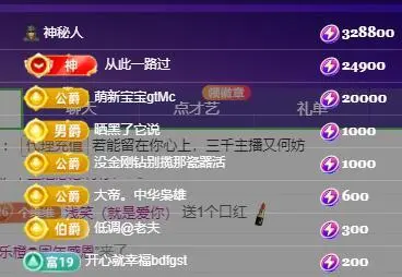 维维🧚‍♂️主播图片