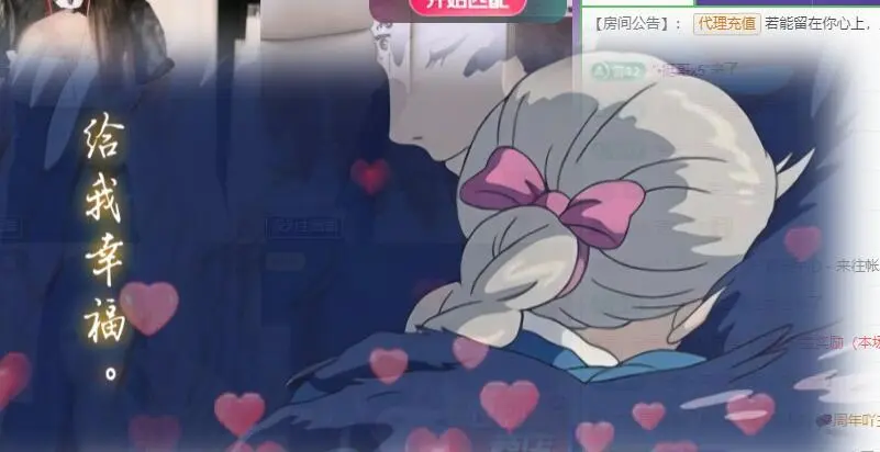 维维🧚‍♂️主播图片