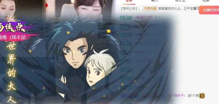 维维🧚‍♂️主播图片