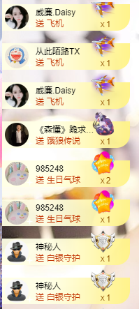 小初一❤唱歌挣电费的图片