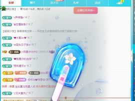 小雨墨❤的图片