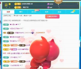 小雨墨❤的图片