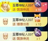 ゞ悠乐★婉儿つ的图片