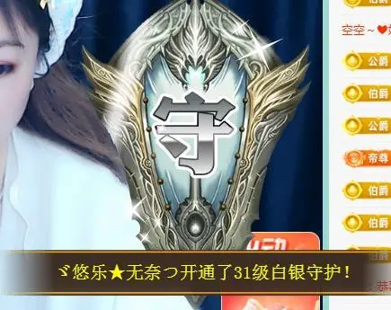 ゞ悠乐★婉儿つ的图片