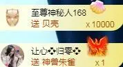 ゞ悠乐★婉儿つ的图片