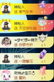 ゞ悠乐★婉儿つ的图片