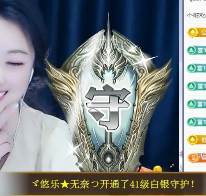 ゞ悠乐★婉儿つ的图片