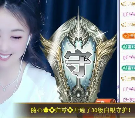 ゞ悠乐★婉儿つ的图片