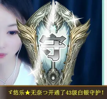 ゞ悠乐★婉儿つ的图片