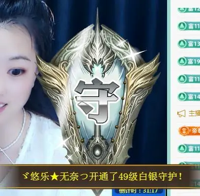 ゞ悠乐★婉儿つ的图片