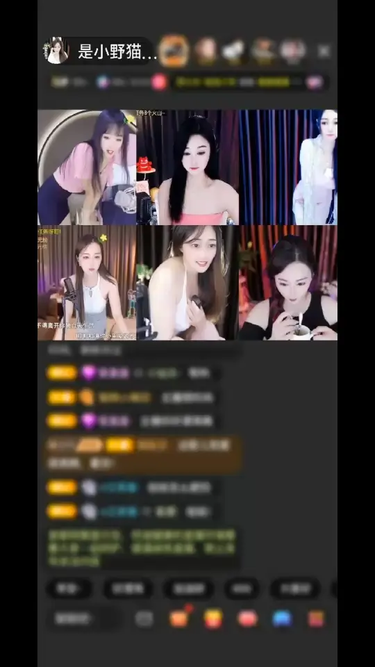 解锁新特效/色色
