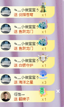╭☞呆呆的图片