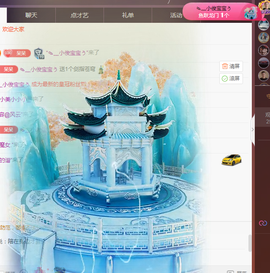 ╭☞呆呆的图片