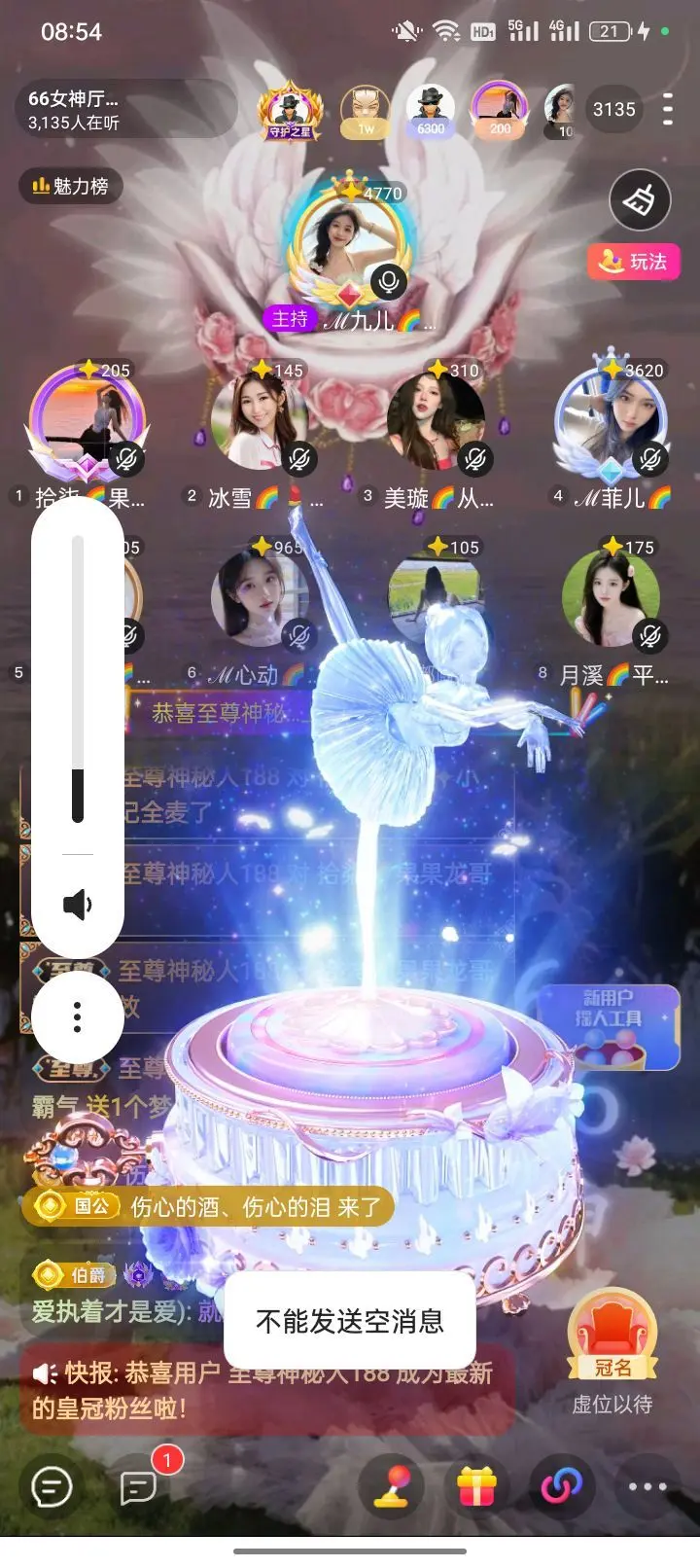 拾柒👄主播图片