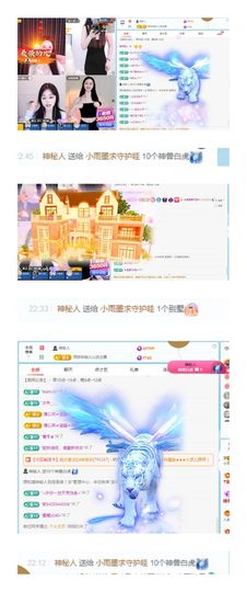 小雨墨❤的图片