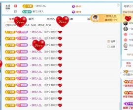 小雨墨❤的图片