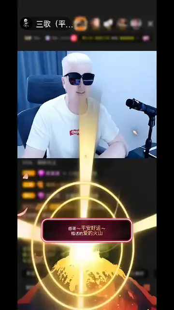 谢谢我哥是哥让美女直播间