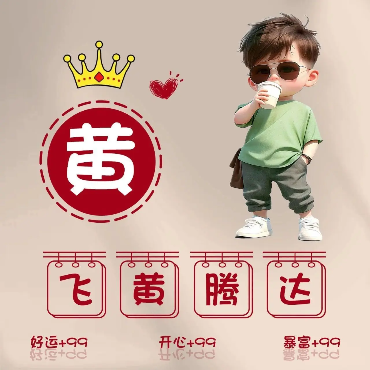 侞㕃尮悆丗罒兦尐的主播照片