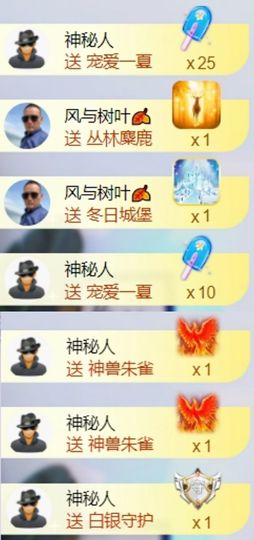 退了退了。。。的图片