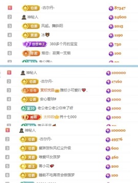 李梦怡.的图片