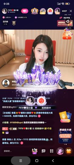 厄洛斯💗7978的图片