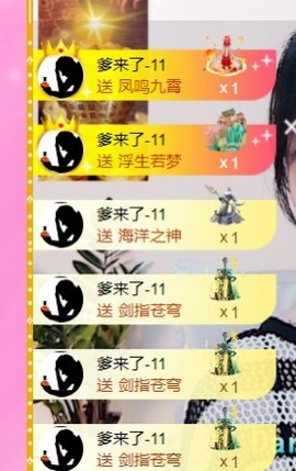 壹壹☞顺风顺水顺财神的图片