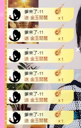 壹壹☞顺风顺水顺财神的图片