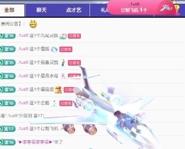 天秤座锅子的图片