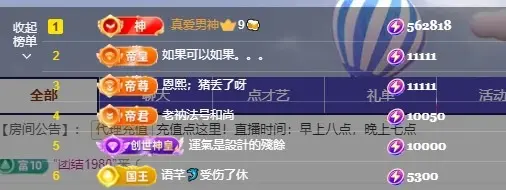 鱼汐👄再见六主播图片