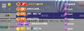 鱼汐👄再见六的图片